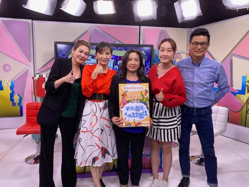 氣話有多傷人?!兒盟執行長上Yahoo TV爸媽有事嗎談愛孩子零暴力